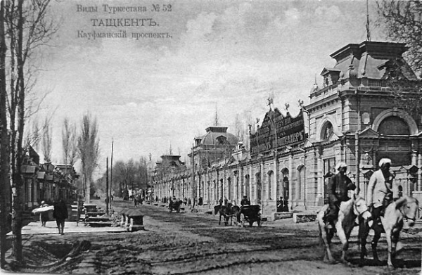 Ташкент, Кауфманский проспект