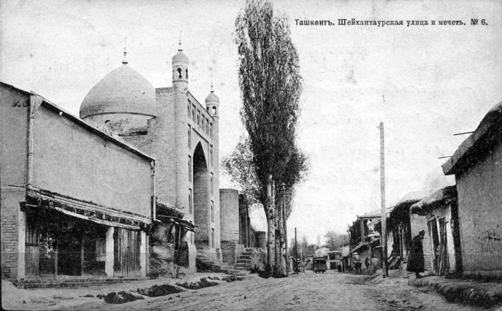 Ташкент, Шейхантаурская улица.