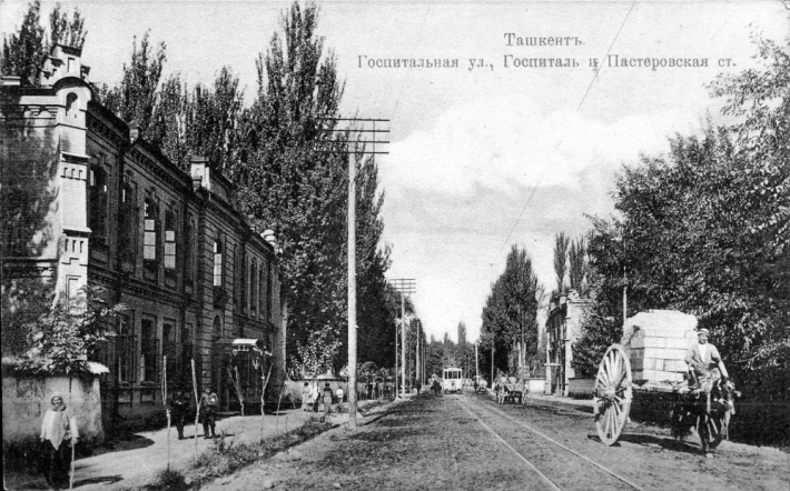 Ташкент, Госпитальная улица