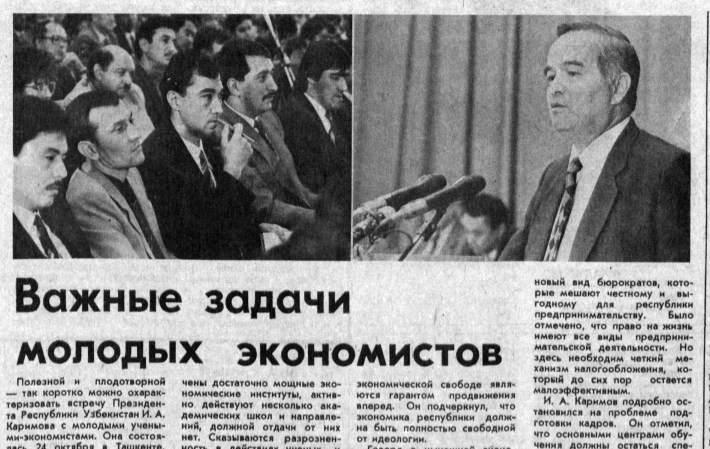 Статья в газете «Правда Востока», 1991 год